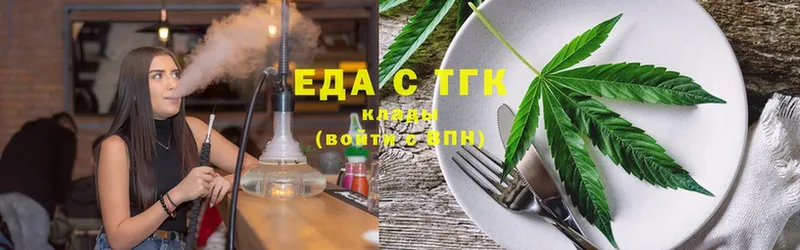 Cannafood конопля  Дмитровск 