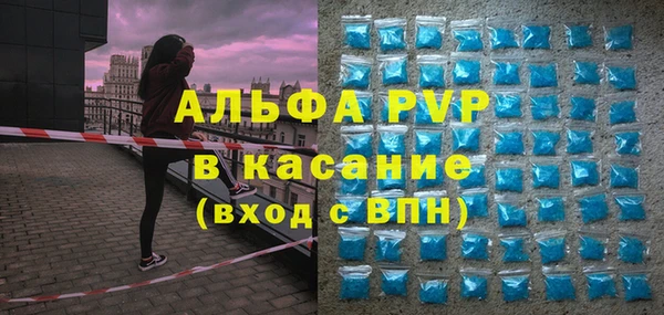 скорость mdpv Белокуриха