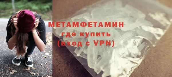 скорость mdpv Белокуриха